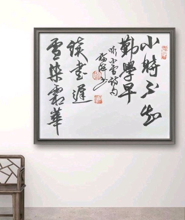 “小雪”抒怀一刘福海（图6）