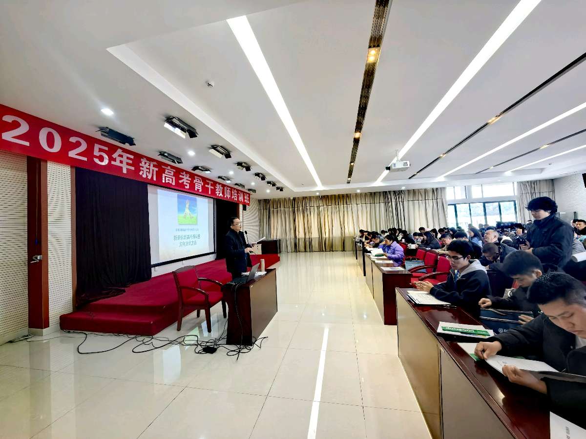 枫叶金黄时：昆明学院新高考培训，解锁教育新密码（图4）
