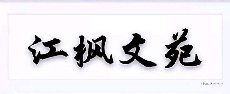 浅议“城市文化”
