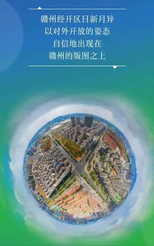一位赣鄱劳模的心灵图谱~文◑文辉(图10)