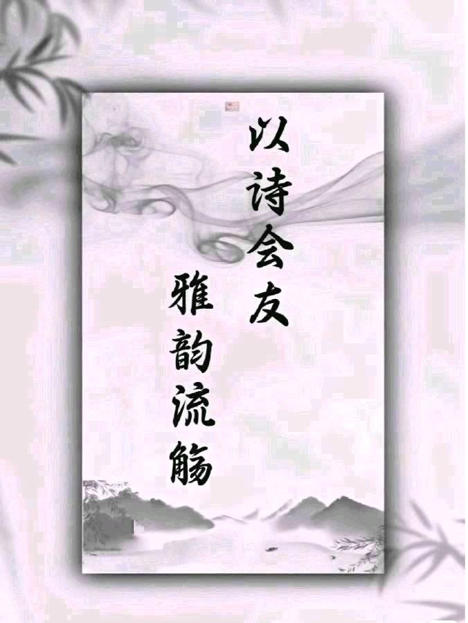 量子诗歌·文同文化“名篇·名家·名评”系列之大榆老师的《中国字（组诗）》——文化强国实验室（筹）（图44）