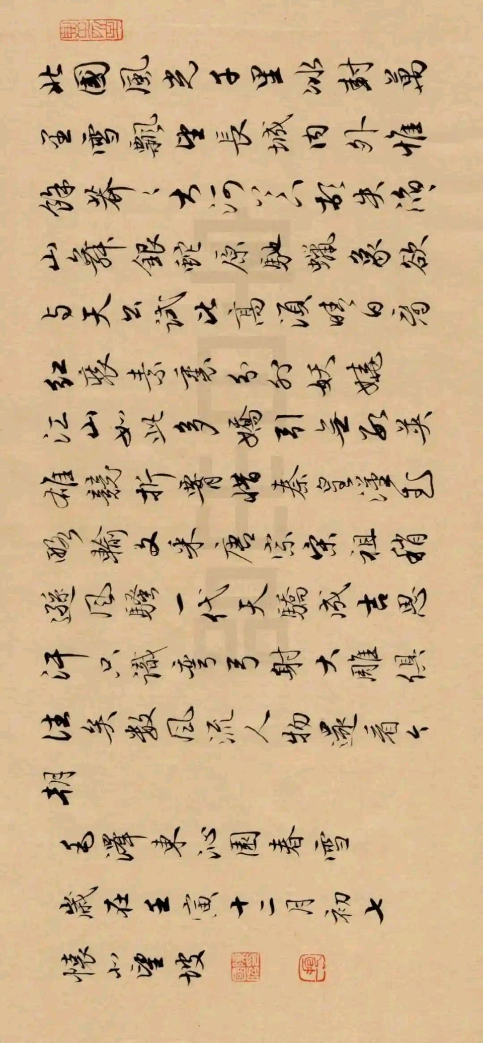 量子诗歌·文同文化“名篇·名家·名评”系列之大榆老师的《中国字（组诗）》——文化强国实验室（筹）（图12）