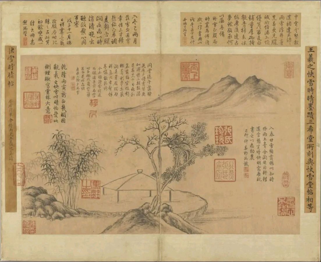 量子诗歌·文同文化“名篇·名家·名评”系列之大榆老师的《中国字（组诗）》——文化强国实验室（筹）（图19）