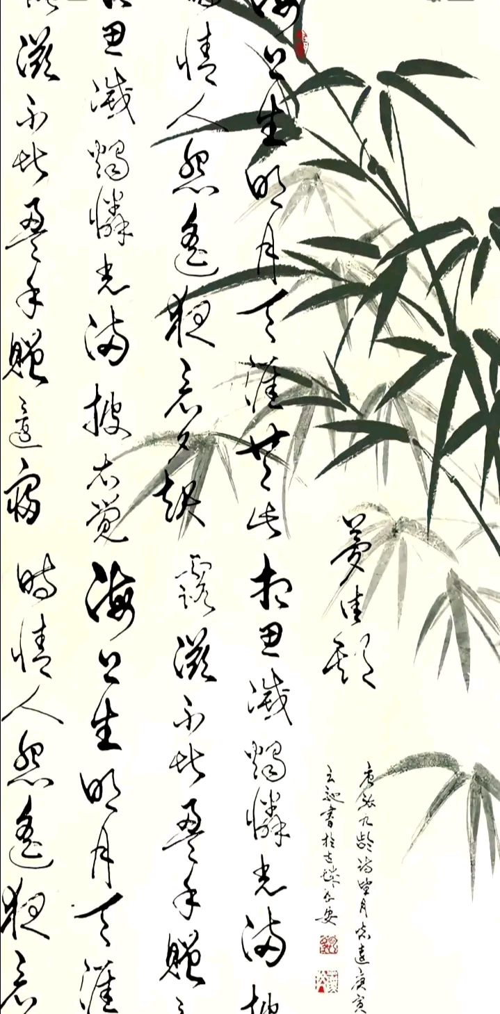 量子诗歌·文同文化“名篇·名家·名评”系列之大榆老师的《中国字（组诗）》——文化强国实验室（筹）（图35）