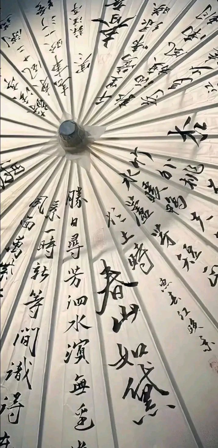 量子诗歌·文同文化“名篇·名家·名评”系列之大榆老师的《中国字（组诗）》——文化强国实验室（筹）（图33）