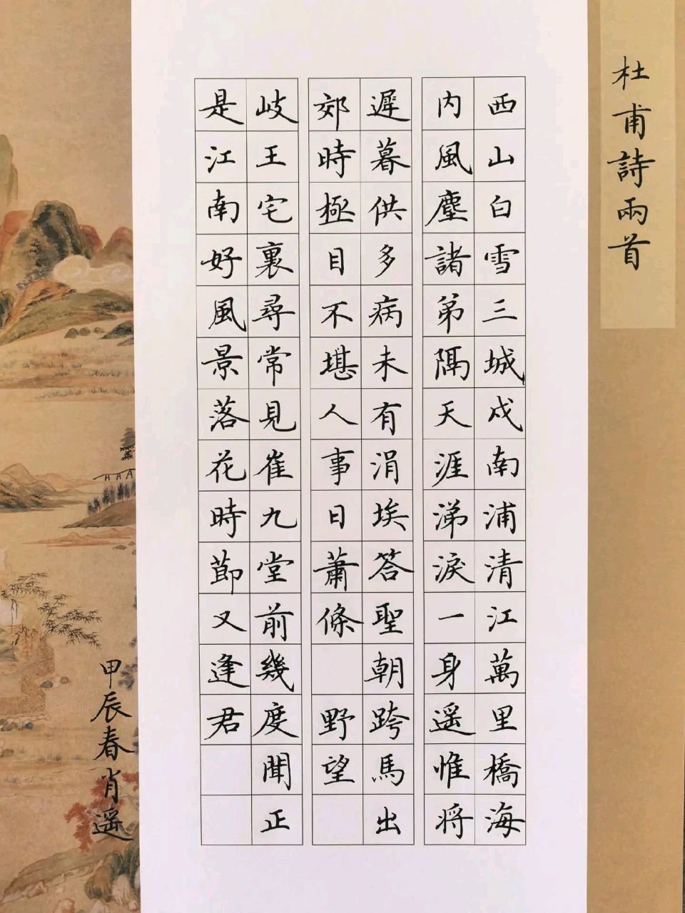 量子诗歌·文同文化“名篇·名家·名评”系列之大榆老师的《中国字（组诗）》——文化强国实验室（筹）（图37）