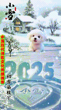 《底线》作者：田歌 [中国现代诗歌文化传媒推荐]（图7）