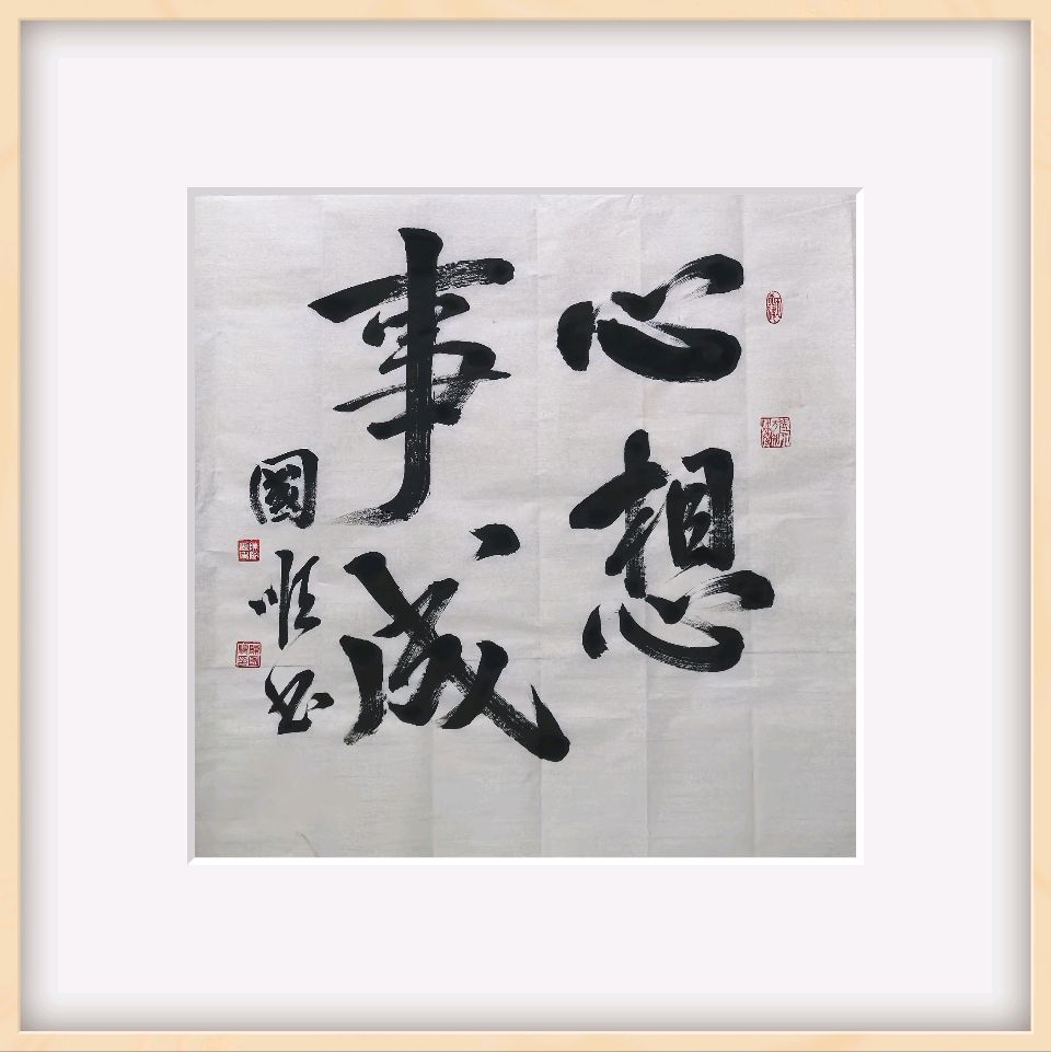 【中国燕京文化集团】“李太白文学奖”全国首届文艺精品大赛：陈国顺入选作品展（图7）