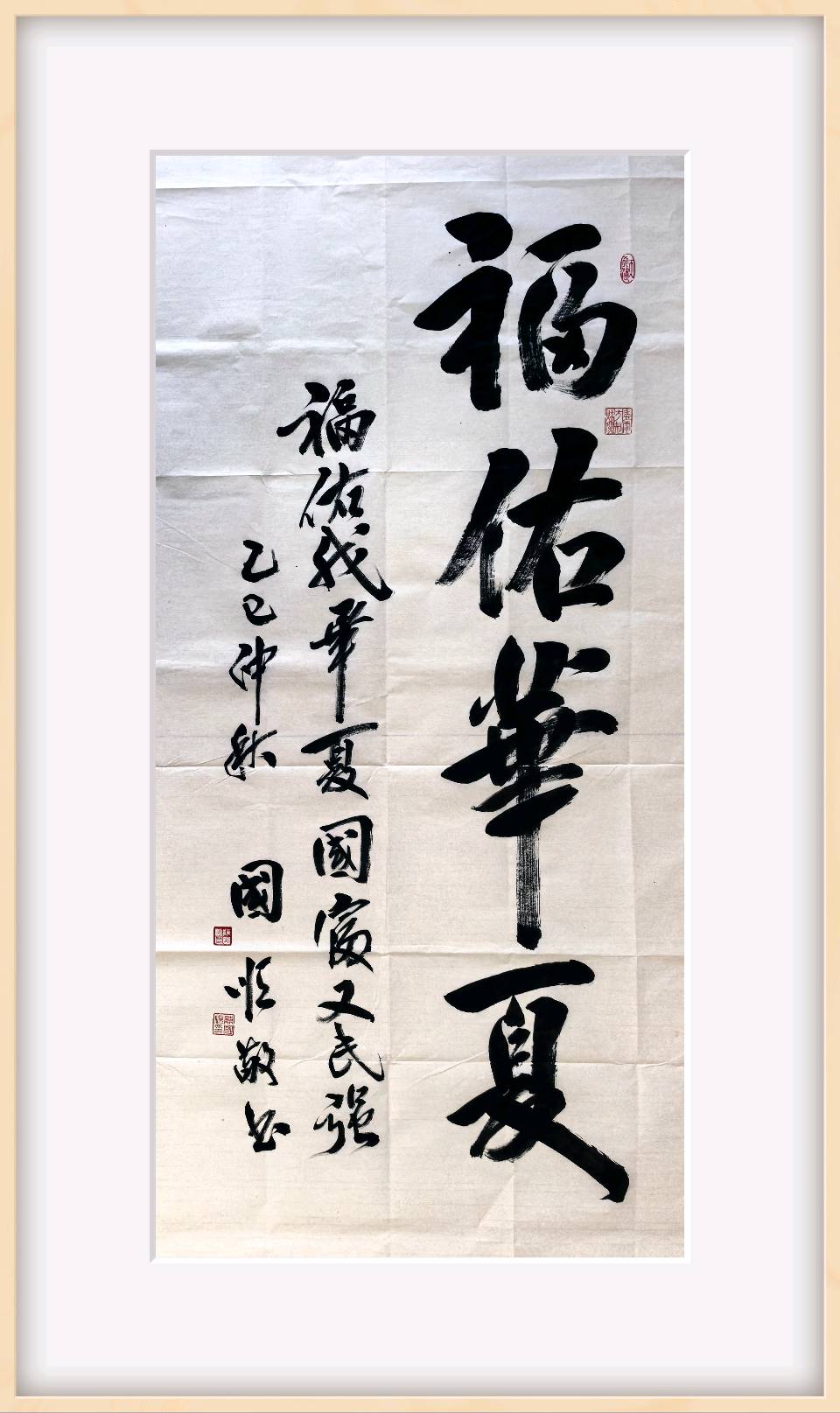 【中国燕京文化集团】“李太白文学奖”全国首届文艺精品大赛：陈国顺入选作品展（图9）
