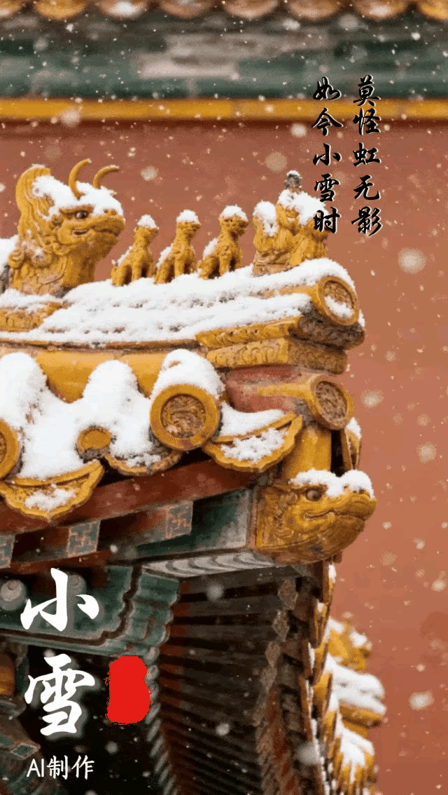 《著名当代诗人刘文波创作当代古诗词七律，二首》作者：刘文波 [中国现代诗歌文化传媒推荐]（图5）