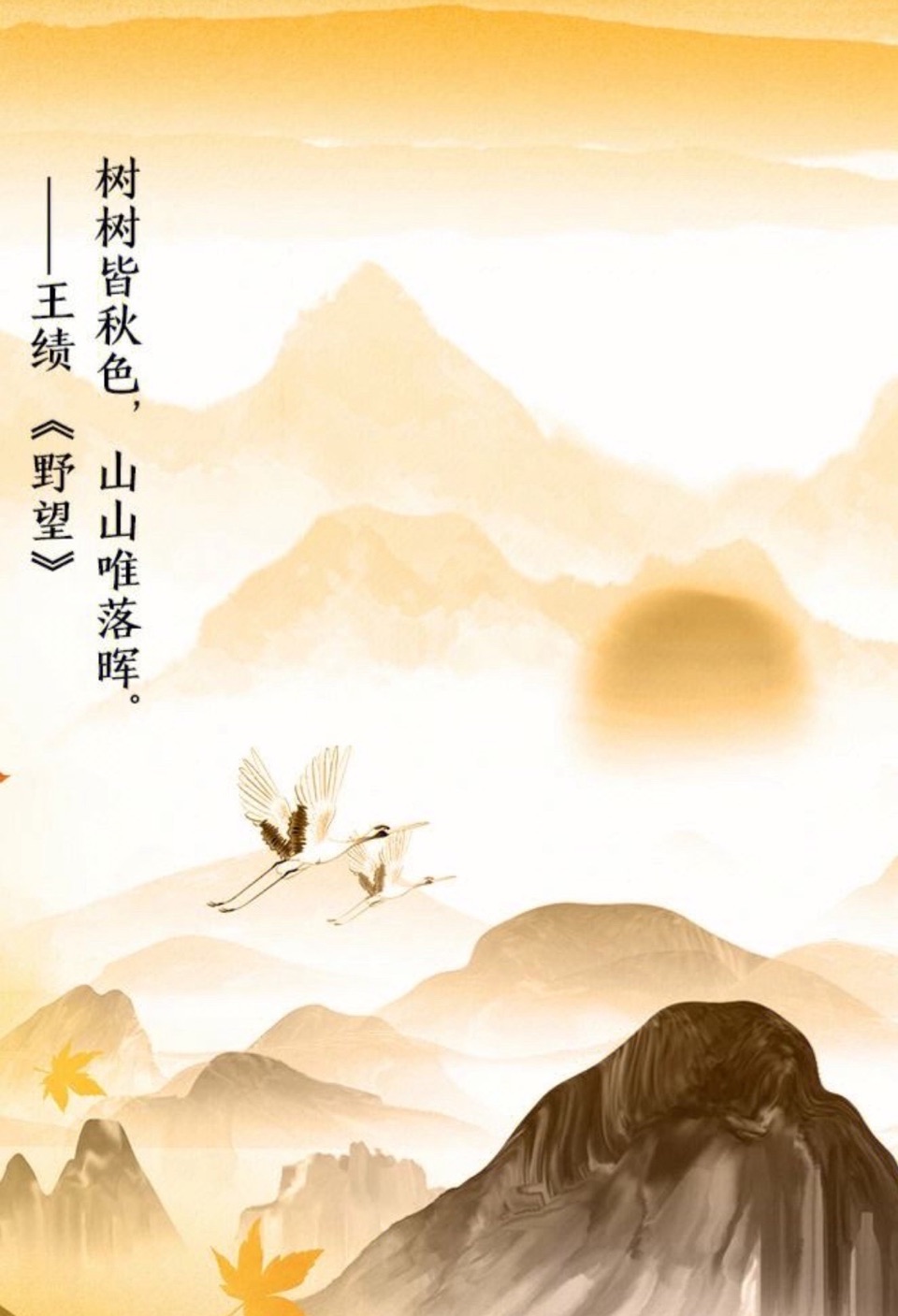 【卓然艺术联盟】诗意人生｜ 作者：月下草 朗诵：王秀丽（总2984期）（图3）