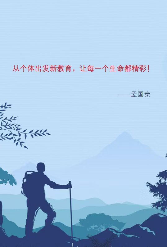帅亚学子：物理很难学，我们这样学（三）（图4）