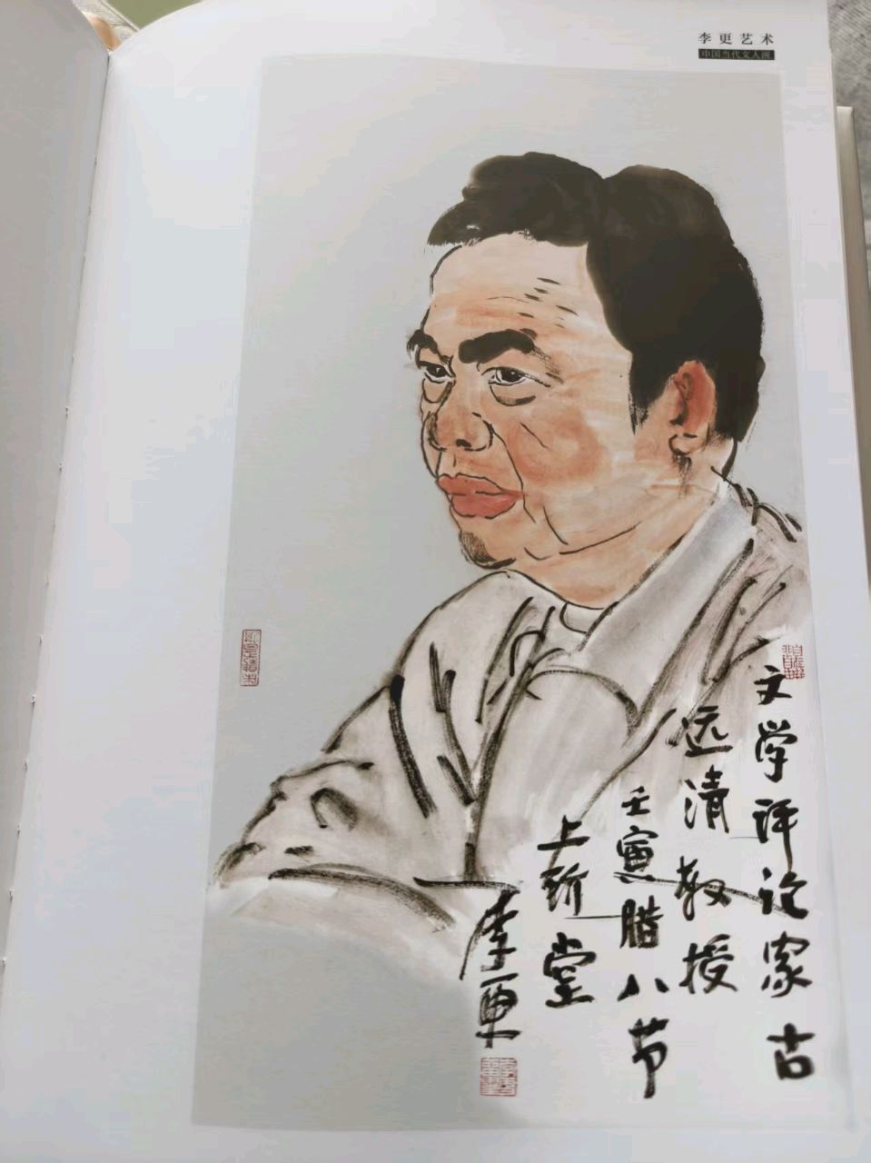 祭奠深深 ◎ 李更（图6）