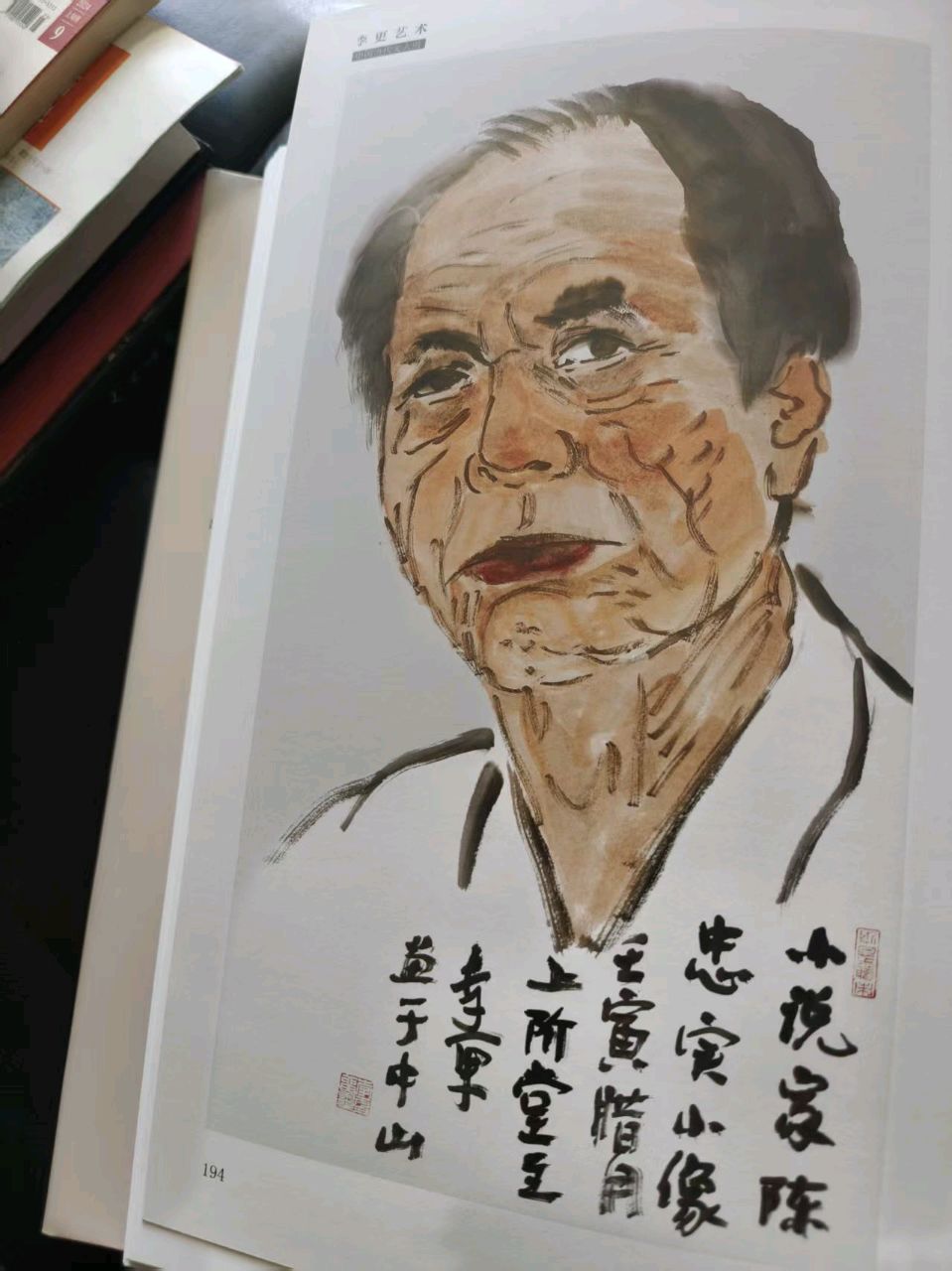 祭奠深深 ◎ 李更（图8）