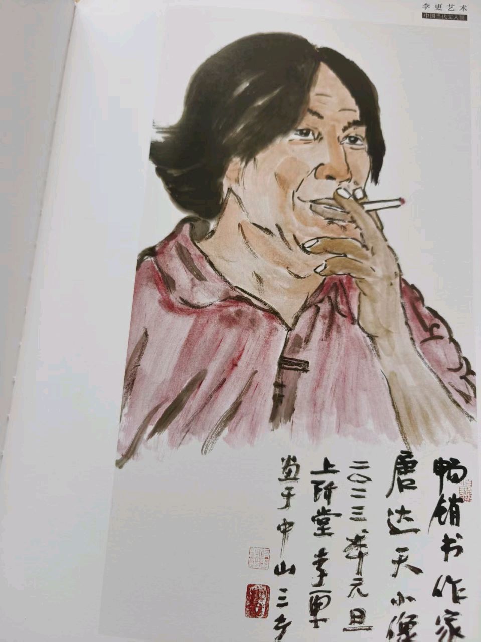 祭奠深深 ◎ 李更（图11）