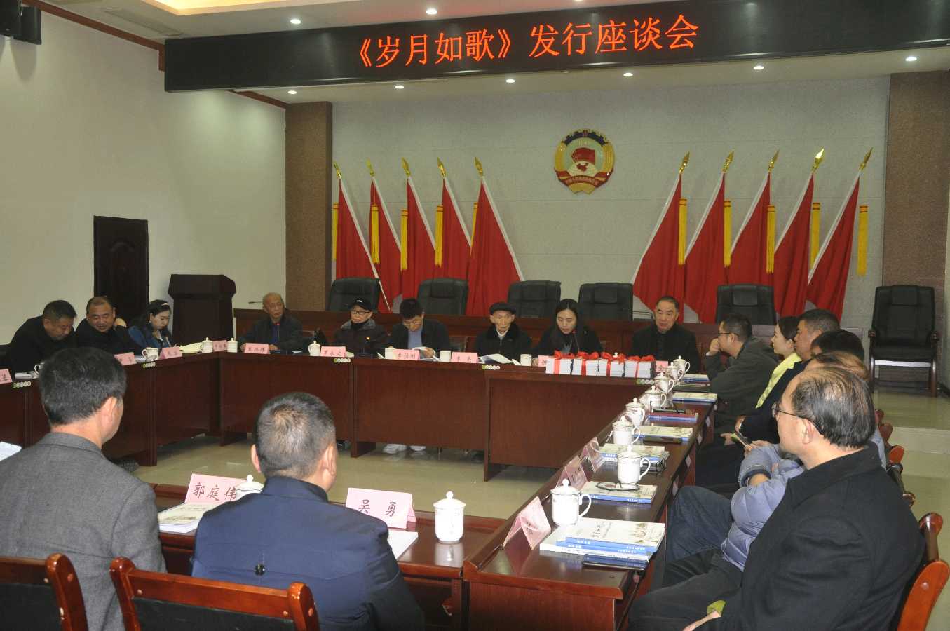 工作简报‖叙永县老年诗书画研究会、天府诗社诗联书画院、叙永县诗词楹联学会主办（四川叙永）（图13）