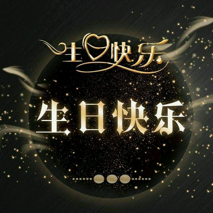 【荣耀中国】文学社*散文《我的生日想妈妈》作者Ⅱ高新文（图4）