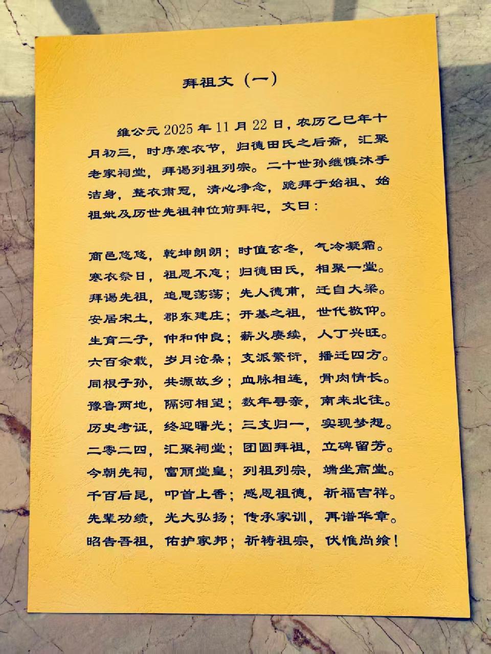微信图片_20251123185227_4_5 微信图片_20251123185227_4_5