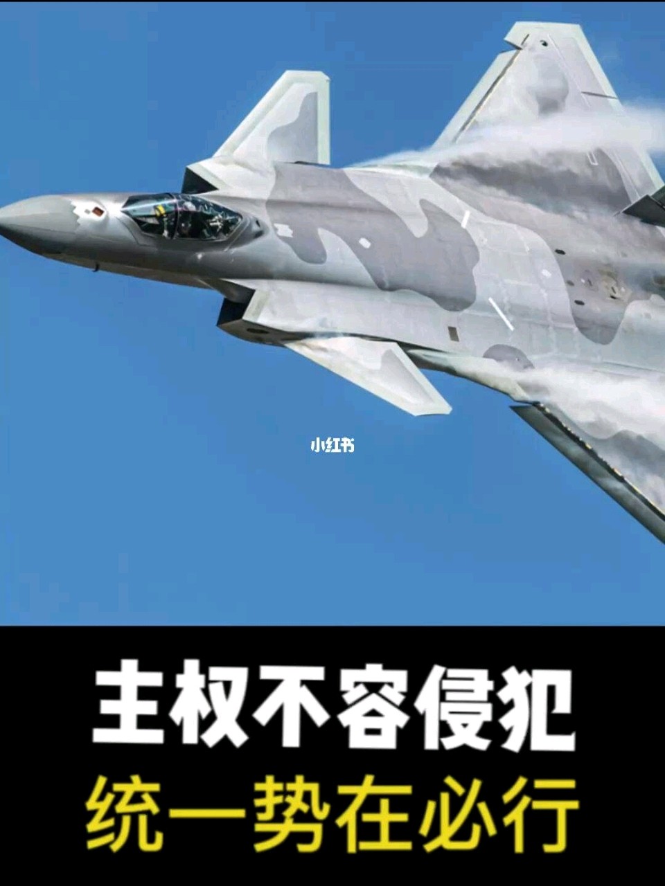 《九江文学社：北京头条》优秀作家朱少华先生散文欣赏：以猎枪为礼，以骨气为墙——从寓言故事观台海风云，谈华夏外交风骨（图5）