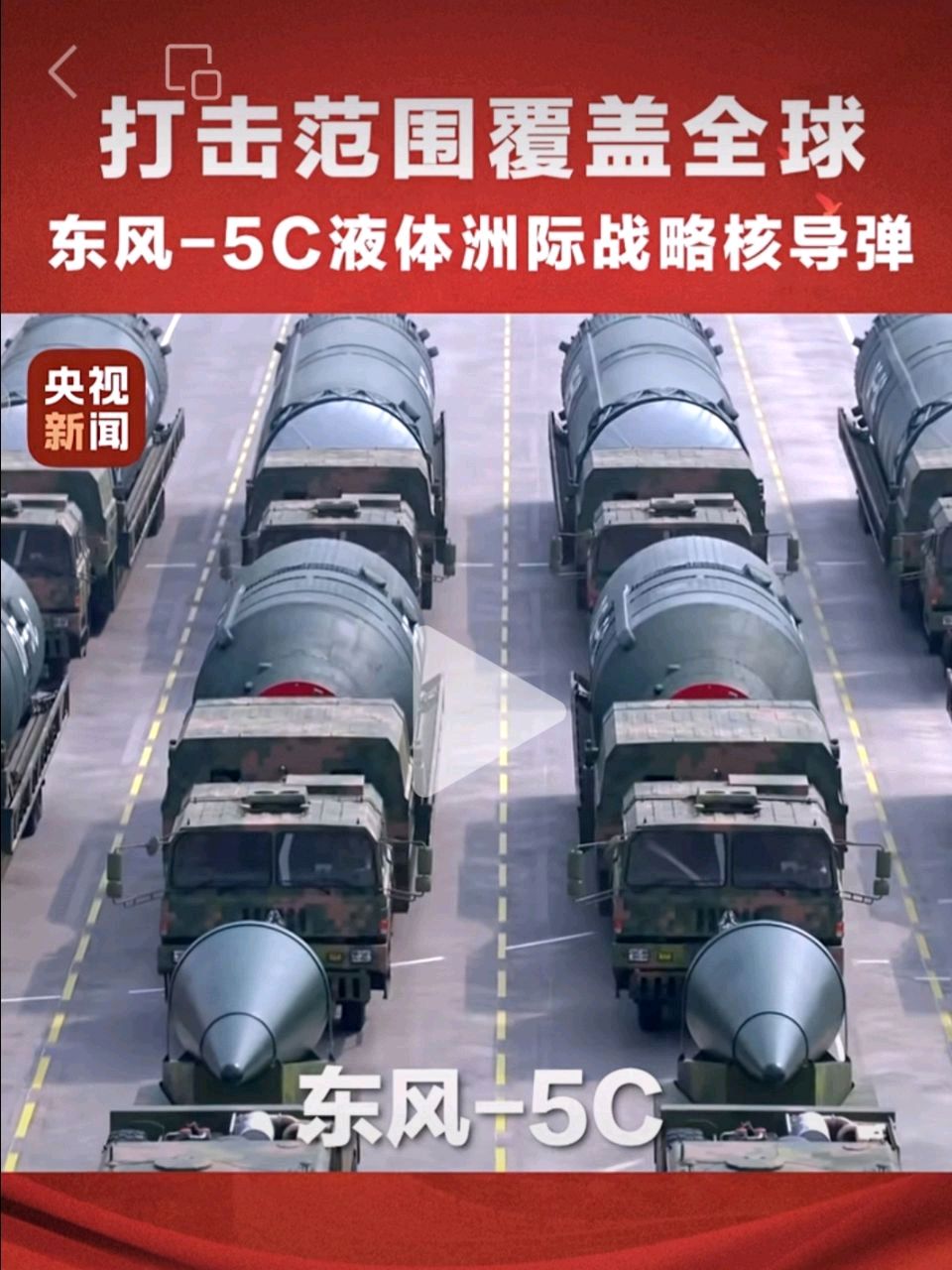 《九江文学社：北京头条》优秀作家朱少华先生散文欣赏：以猎枪为礼，以骨气为墙——从寓言故事观台海风云，谈华夏外交风骨（图6）