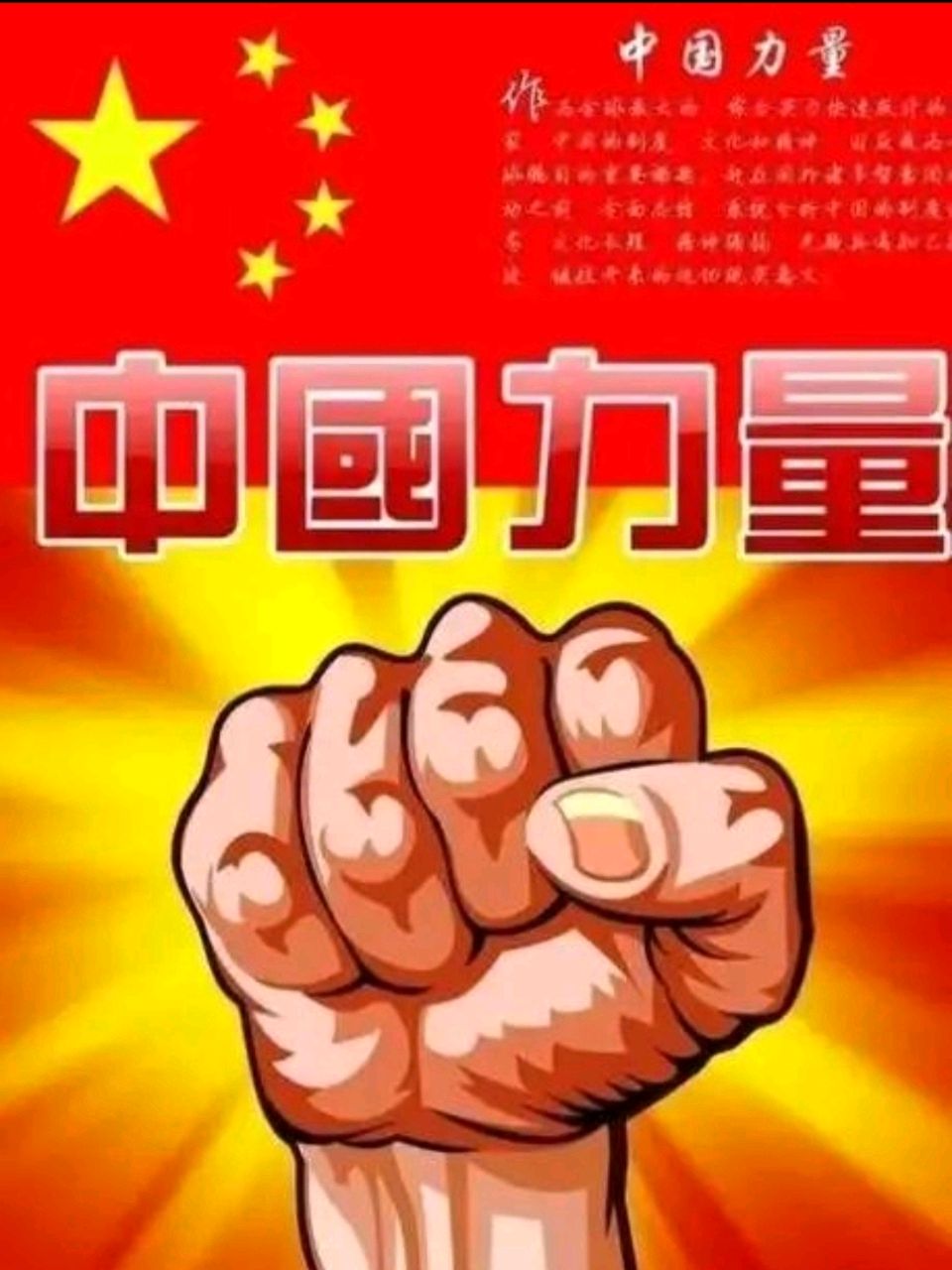 《九江文学社：北京头条》优秀作家朱少华先生散文欣赏：以猎枪为礼，以骨气为墙——从寓言故事观台海风云，谈华夏外交风骨（图12）