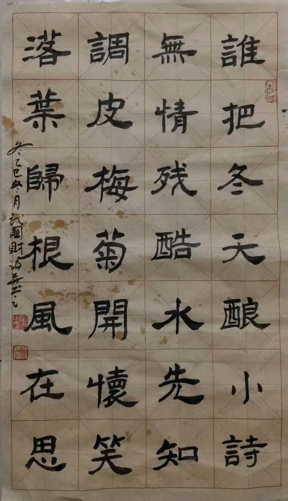 【荣耀中国】深圳分社*优秀诗人武国财诗与书法作品欣赏（图6）