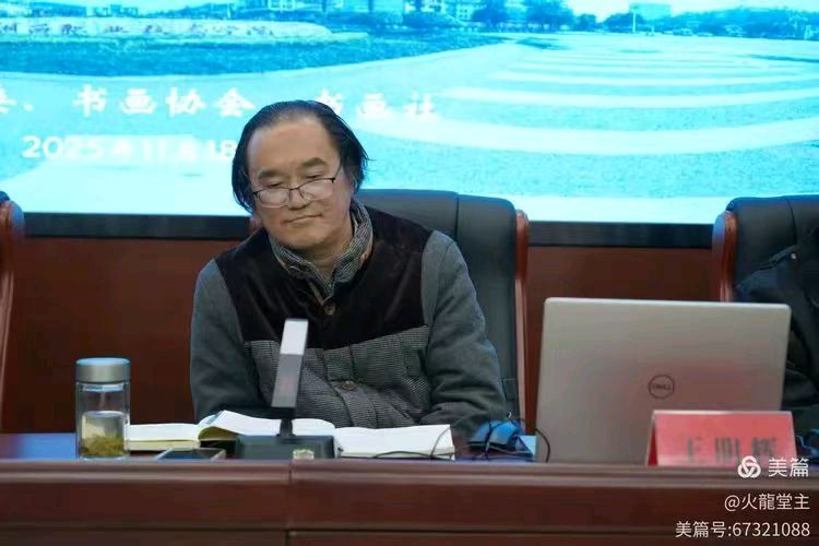 【荣耀中国】深圳分社*【双调.沉醉东风】作者：胡丕文（湖南）（图4）