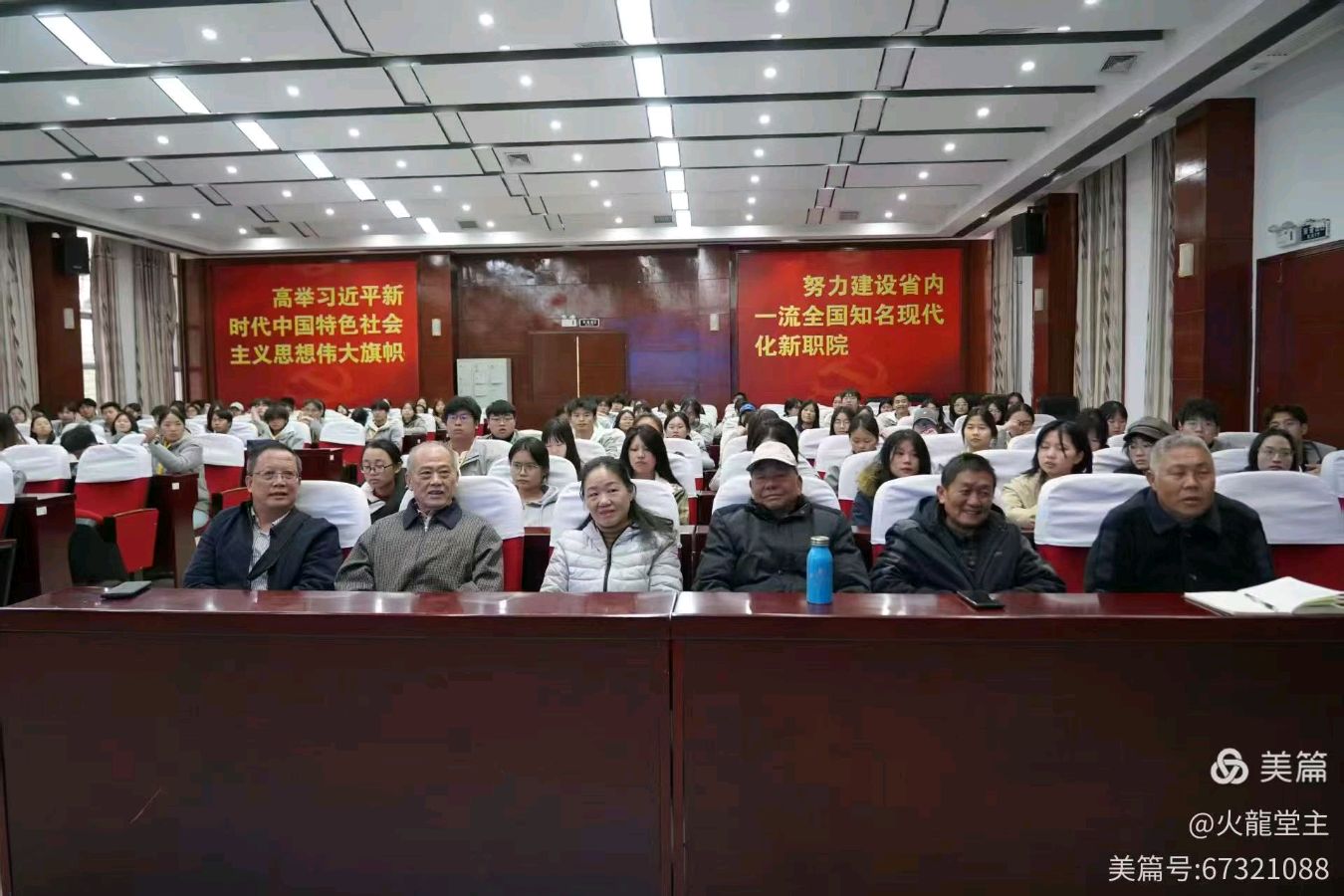 【荣耀中国】深圳分社*【双调.沉醉东风】作者：胡丕文（湖南）（图7）