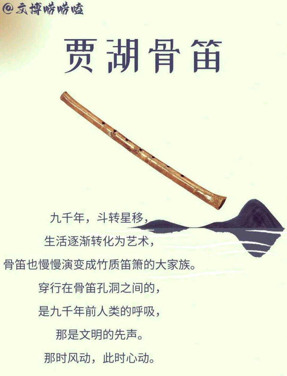 【荣耀中国】深圳分社*七绝.中华国宝礼赞（五首）戴建中（江苏）（图3）