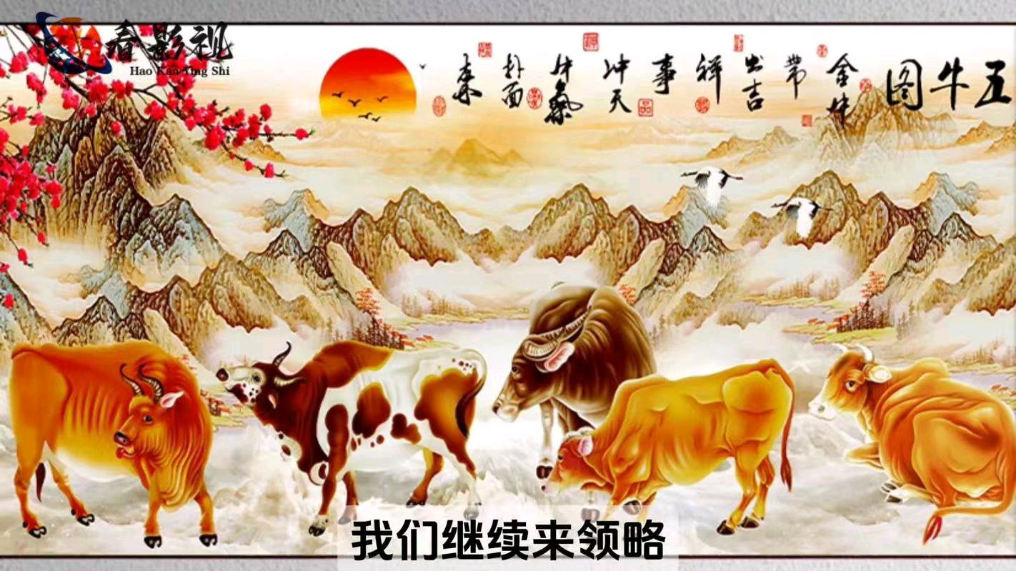 【荣耀中国】深圳分社*七绝.中华国宝礼赞（五首）戴建中（江苏）（图5）