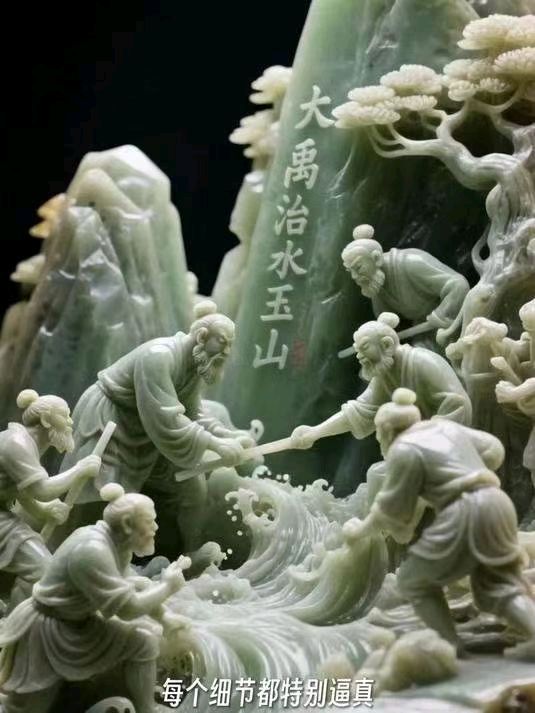 【荣耀中国】深圳分社*七绝.中华国宝礼赞（五首）戴建中（江苏）（图7）