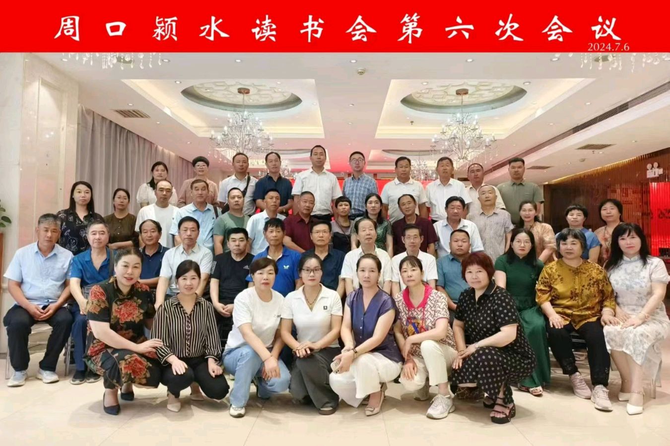 刘西安会长
