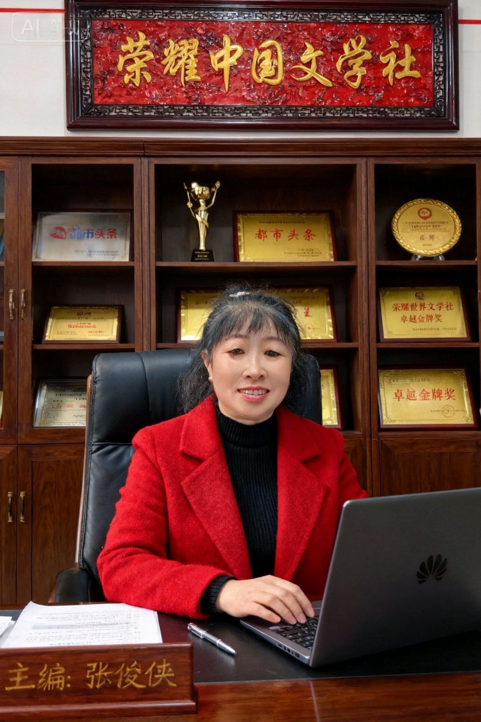 【荣耀中国】文学社*古诗三首作者 海流(江苏)