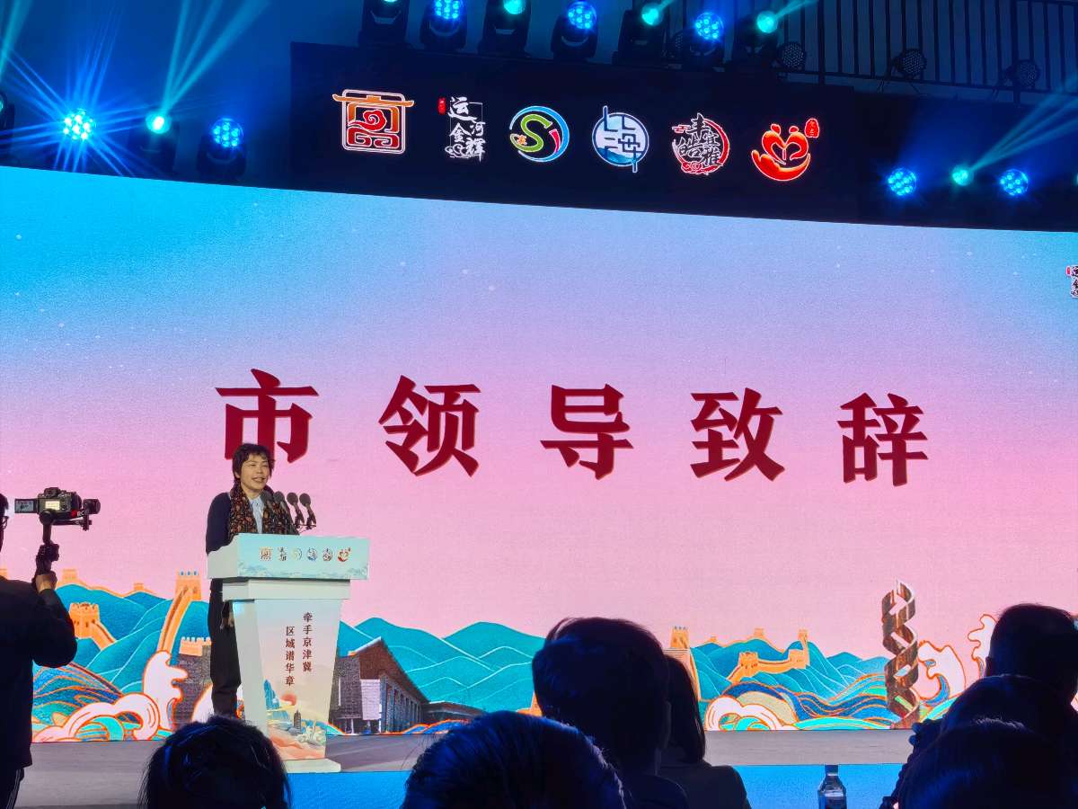 《牵手京津冀 笔墨歌舞谱华章》主播: Jinhua;编辑:开心快乐【运河之春】(第218期)(图4)