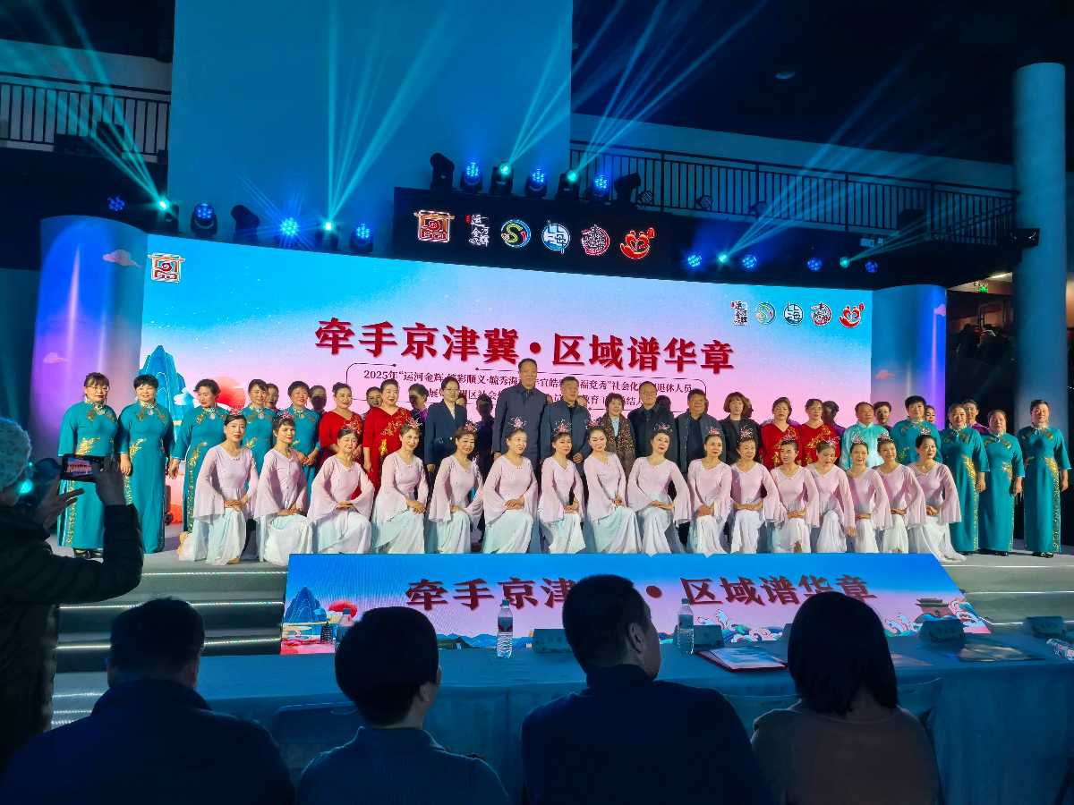《牵手京津冀 笔墨歌舞谱华章》主播: Jinhua；编辑:开心快乐【运河之春】(第218期)（图17）