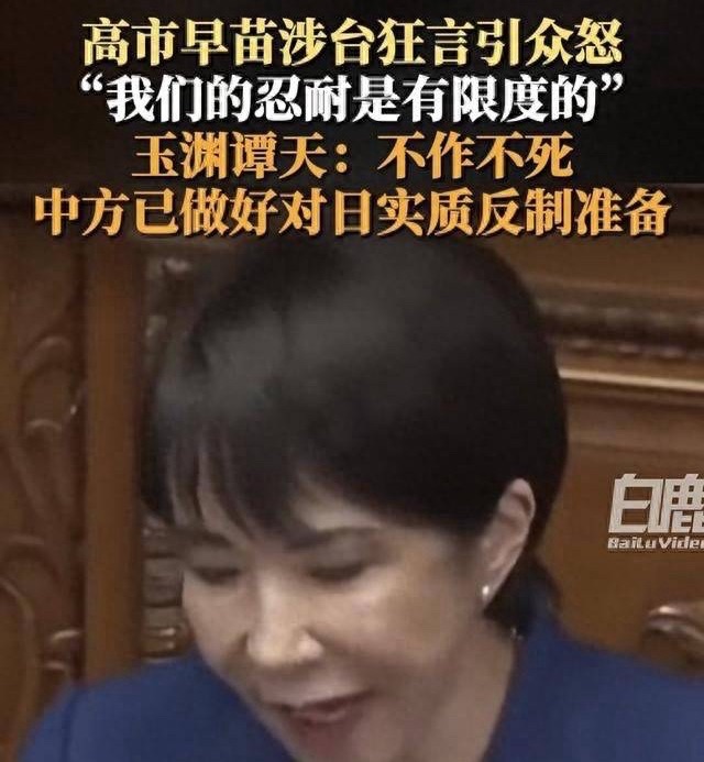 【卓然艺术联盟】七律： 旧恨新仇一雪决｜作者：闲云野鹤 诵读：黎敏（总2988期）（图4）