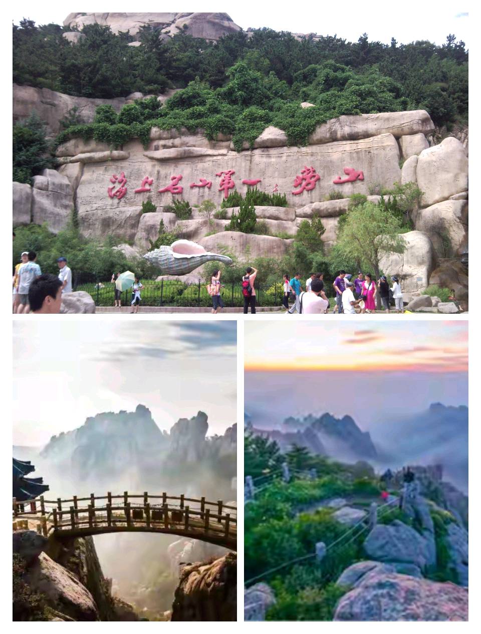 【燕赵文学】北河诗词八首（河北/北河）（图3）