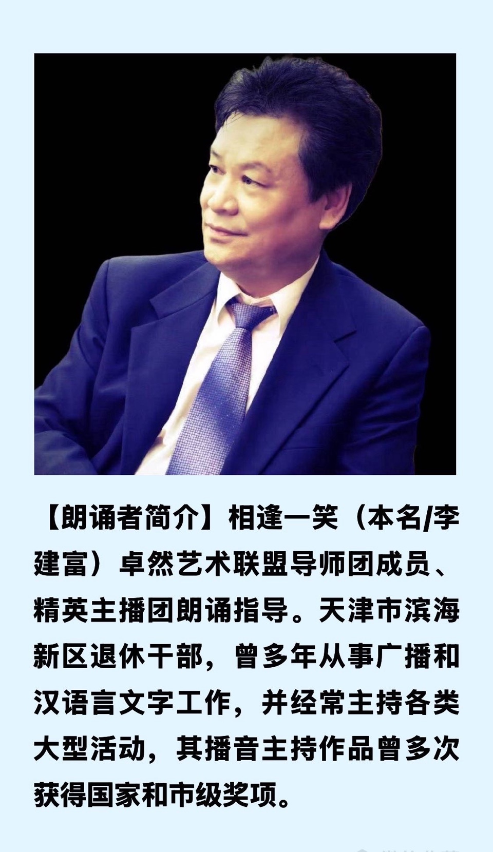 【卓然艺术联盟】欧震：黄河在咆哮｜朗诵：相逢一笑（总2983期）（图13）
