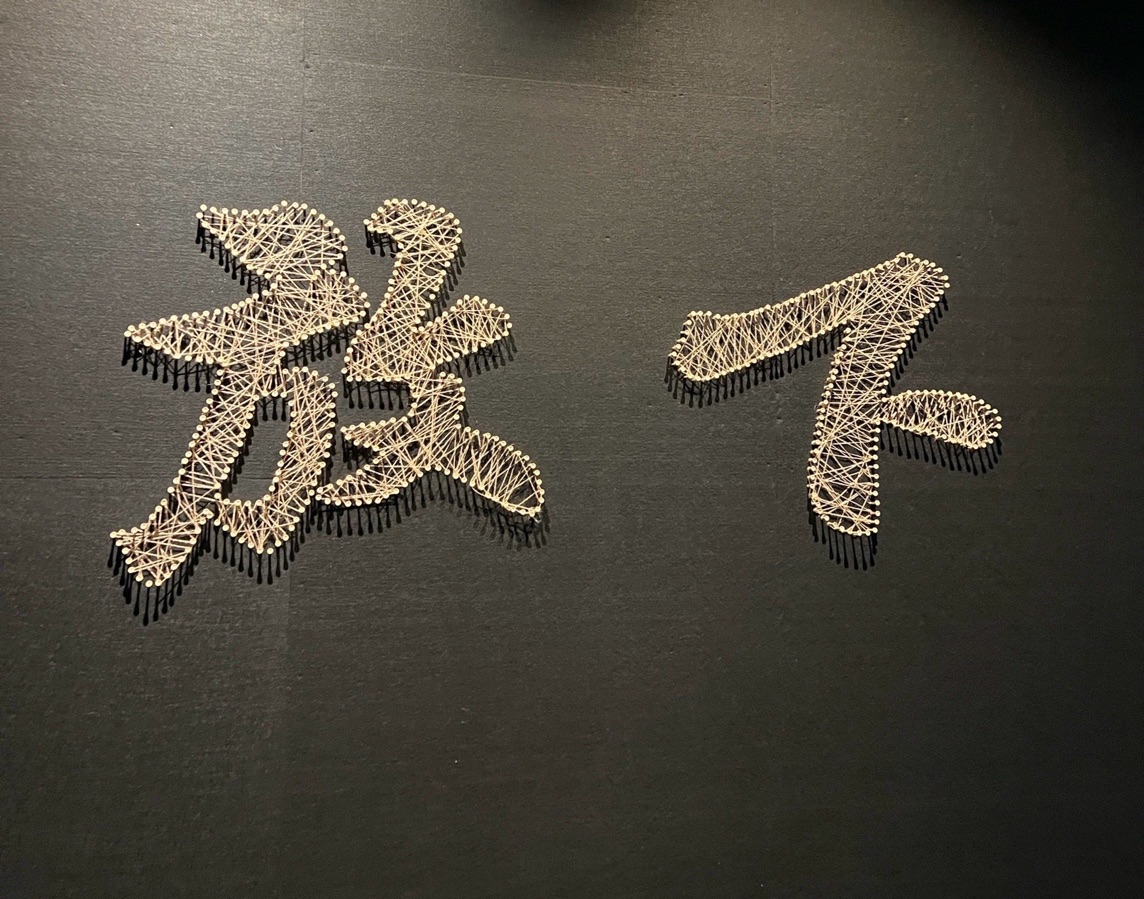 ［巾帼诗人］雨佳诗歌小辑（十首）（图3）