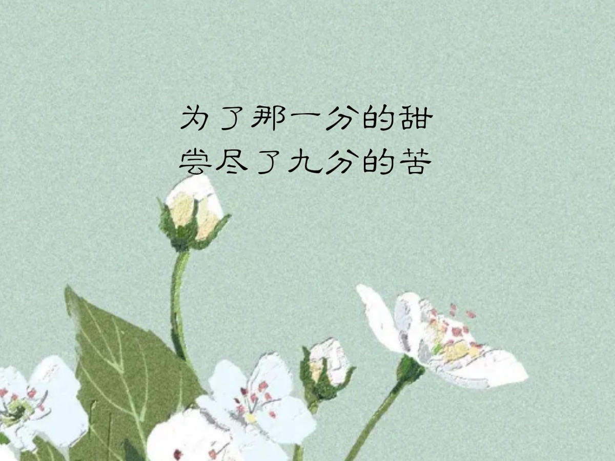 ［巾帼诗人］雨佳诗歌小辑（十首）（图10）
