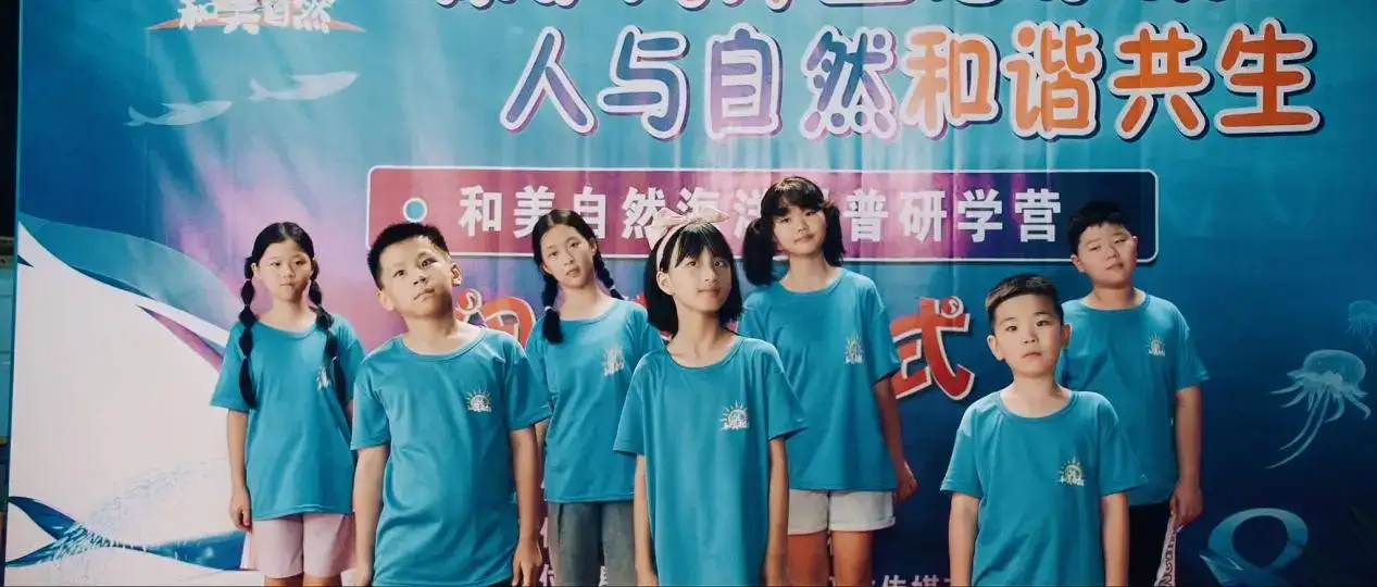 儿童科幻电影《我的老师是海怪》首度公映,入选2025年金鸡影展(图5)