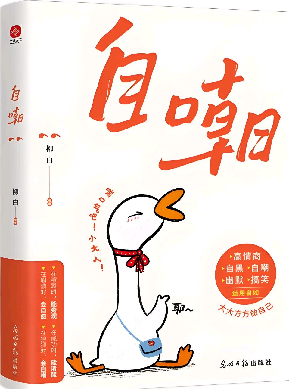 【国风呼和浩特社】格律诗词曲联精华集锦2025第033期【总130期】与您共享!《北京头条》(图18)