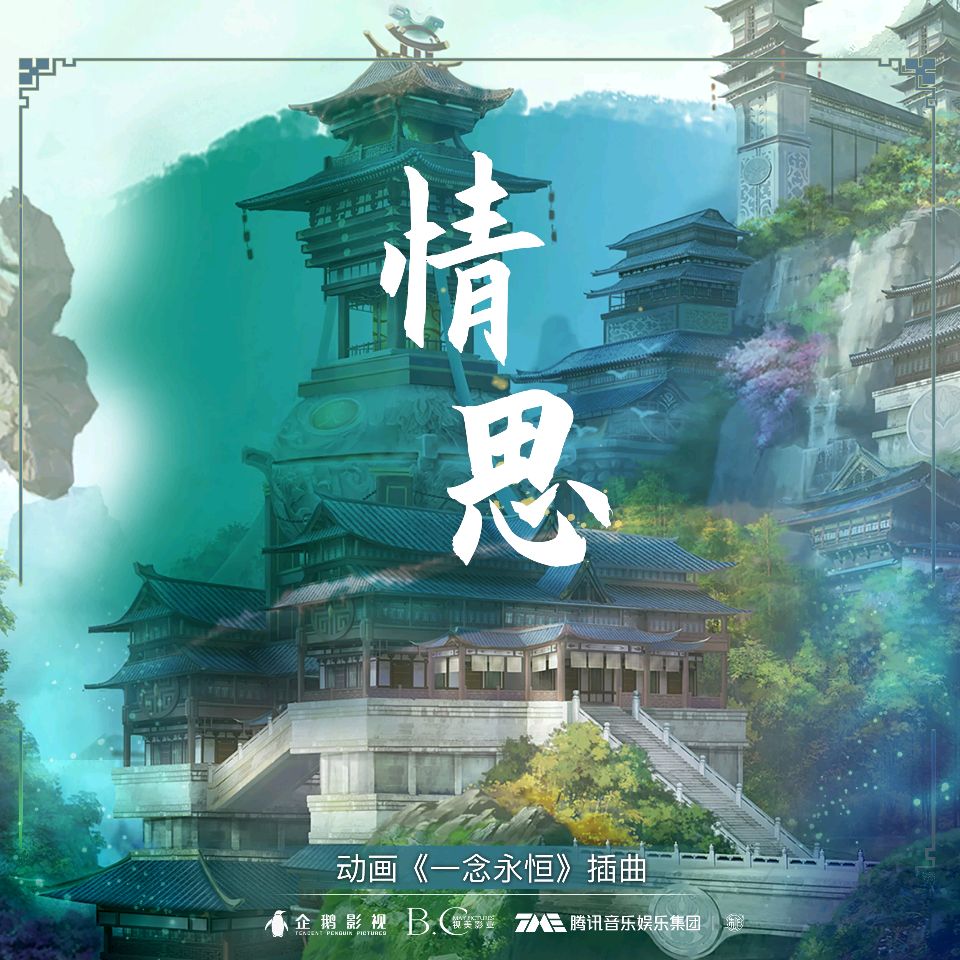 【国风呼和浩特社】格律诗词曲联精华集锦2025第033期【总130期】与您共享!《北京头条》(图28)