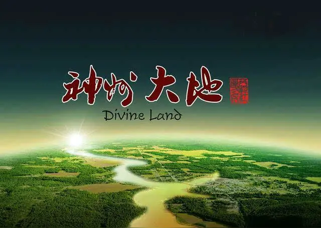 《郭小林当代诗人创作当代古诗词二首》作者：郭小林 [中国现代诗歌文化传媒推荐]（图5）