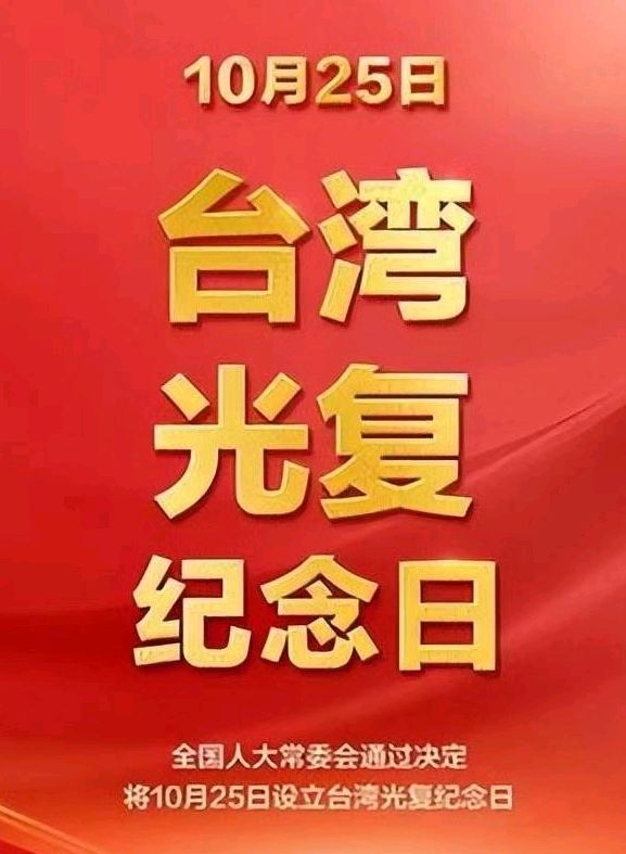 《血债冤仇必讨还》文友诗汇 /潘毅 詹成 江冲（图15）