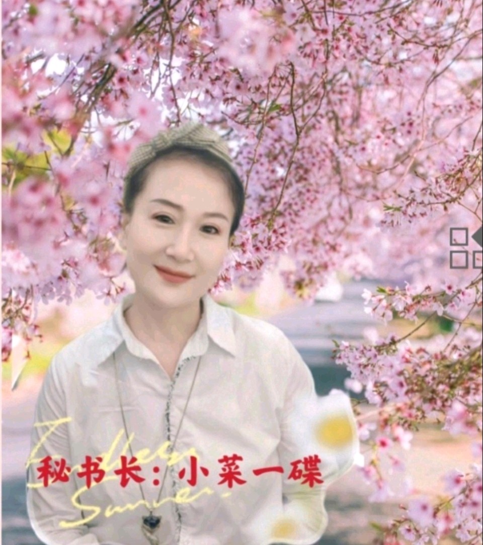 北京运河情文化传媒中心《人生如歌、向阳而生》主题诗会 编辑：小鱼儿 【运河情】（第1287期）（图5）