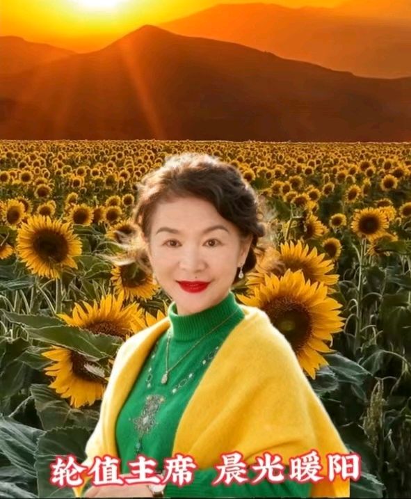 北京运河情文化传媒中心《人生如歌、向阳而生》主题诗会 编辑：小鱼儿 【运河情】（第1287期）（图6）