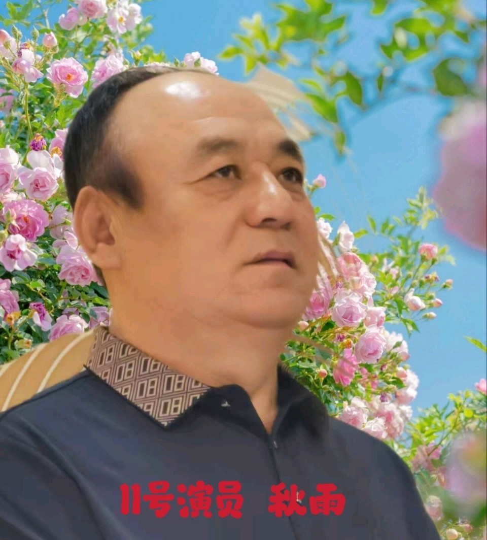 北京运河情文化传媒中心《人生如歌、向阳而生》主题诗会 编辑：小鱼儿 【运河情】（第1287期）（图20）