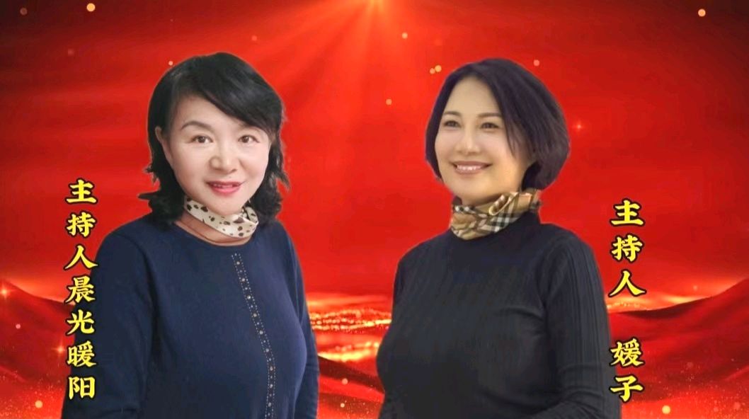 北京运河情文化传媒中心《人生如歌、向阳而生》主题诗会 编辑：小鱼儿 【运河情】（第1287期）（图24）