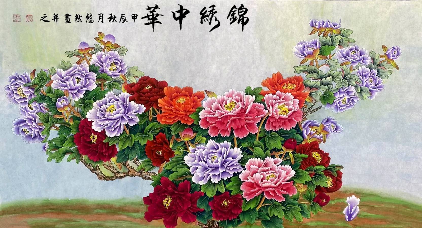 《弘扬正气民赞扬》 诗/魏夕环 图/悠然 晋粤传奇平台（图3）